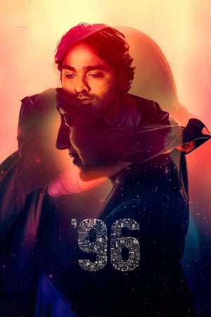 96 (2018) Dual Audio [ – Tamil] | Hindi Full Movie Uncut HDRip 450MB