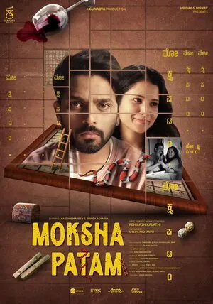 Mokshapatam 2025 Dual Audio WEB-DL | Hindi Full Movie