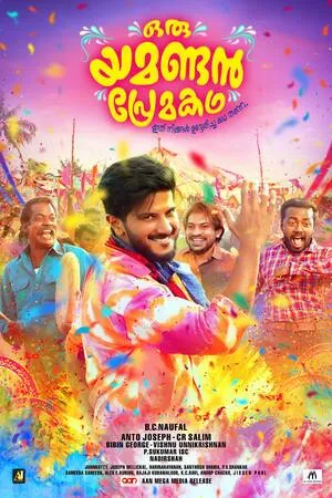 Oru Yamandan Premakadha 2019 Dual Audio WEB-DL | Hindi Full Movie