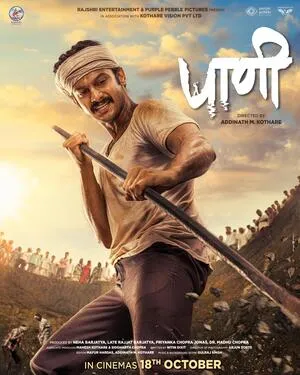 Paani 2024 Marathi WEB-DL | Hindi Full Movie
