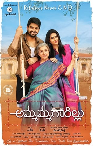 Ammammagarillu (Naani Maa) (2018) Dubbed | Hindi Full Movie HDRip [1.2GB]
