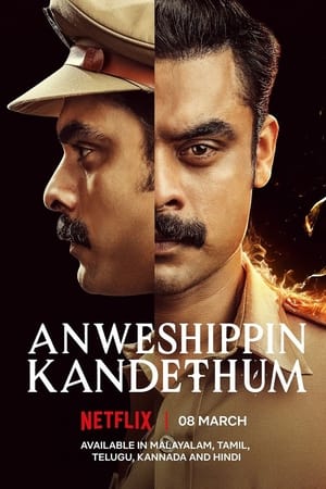 Anweshippin Kandethum (2024) [ + Malayalam] HDRip | Hindi Full Movie – 480p