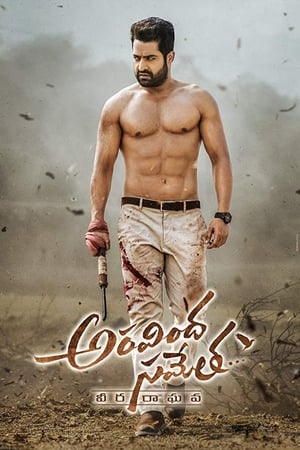 Aravinda Sametha Veera Raghava (2018) ( -Kannada) Dual Audio | Hindi Full Movie UnCut HDRip [1.5GB]