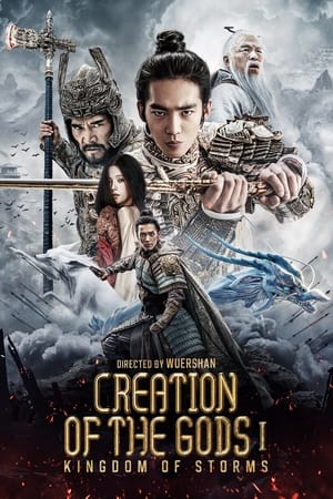 Creation of the Gods I: Kingdom of Storms 2023 Dual Audio HDRip | Hindi Full Movie – 720p – 480p