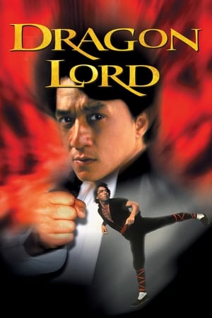 Dragon Lord 1982 Dual Audio UnCut BRRip | Hindi Full Movie [1.1GB] Download