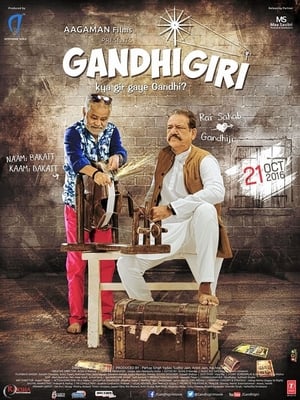 Gandhigiri 2016 Movie hevc | Hindi Full Movie DTHRip 600MB
