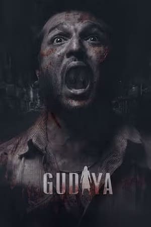 Gudiya 2023 Punjabi HDRip | Hindi Full Movie – 480p