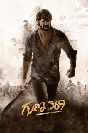 Guna 369 (2019) ( – Telugu) Dual Audio | Hindi Full Movie UnCut HDRip 450MB