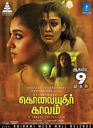 Kolaiyuthir Kaalam 2019 Dubbed | Hindi Full Movie HDRip [770MB]