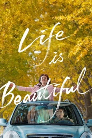 Life Is Beautiful (2022) Dual Audio HDRip | Hindi Full Movie – 720p – 480p