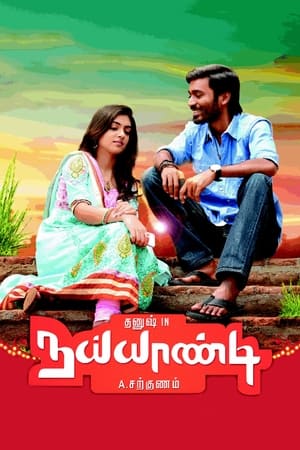 Naiyaandi (2013) ( -Tamil) Dual Audio | Hindi Full Movie UnCut HDRip [1.4GB]