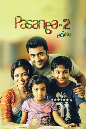 Pasanga 2 (2015) Dubbed | Hindi Full Movie HDRip 350MB