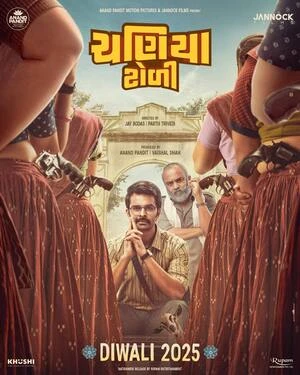 Chaniya Toli 2025 Gujarati Audio WEB-DL | Hindi Full Movie