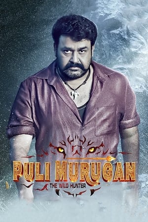 Pulimurugan (2016) Dual Audio [ - Malayalam] | Hindi Full Movie UNCUT BluRay 490MB