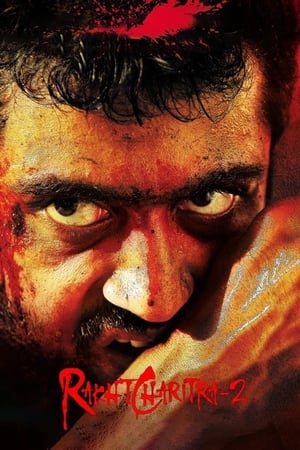 Rakhta Charitra 2 2010 Movie | Hindi Full Movie HDRip - [400MB]