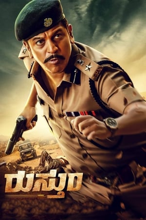 Rustum (2019) ( - Kannada) Dual Audio | Hindi Full Movie UnCut HDRip 400MB
