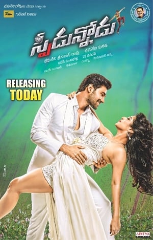 Speedunnodu 2016 450MB Dual Audio Uncut HDRip Download