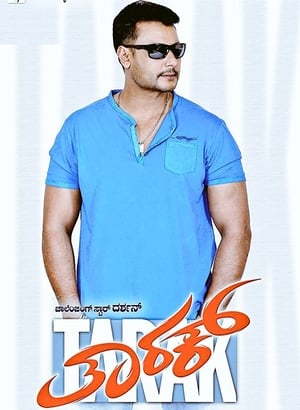 Tarak 2017 Dual Audio UnCut HDRip | Hindi Full Movie Hevc [650MB]
