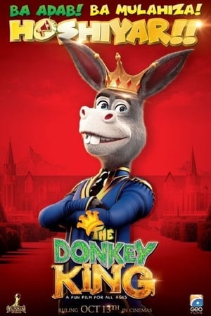 Donkey king 2018 Pakistani Movie | Hindi Full Movie HDRip - [350MB]