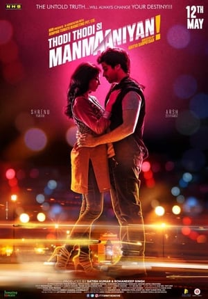 Thodi Thodi Si Manmaaniyan (2017) Movie | Hindi Full Movie HDRip x264 [1GB]
