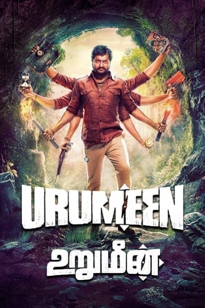Urumeen 2015 Dual Audio | Hindi Full Movie Uncut HDRip [1.1GB]