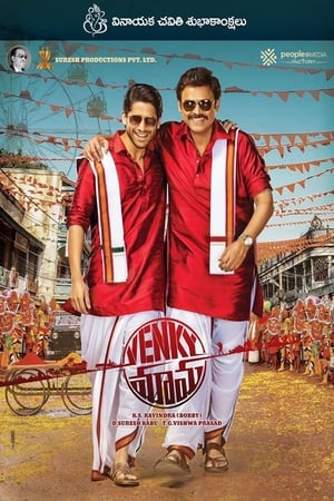 Venky Mama (2019) ( -Telugu) Dual Audio | Hindi Full Movie UnCut HDRip [1.4GB]