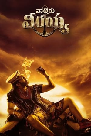 Waltair Veerayya 2023 (Cleaned) Movie HDRip | Hindi Full Movie – 480p