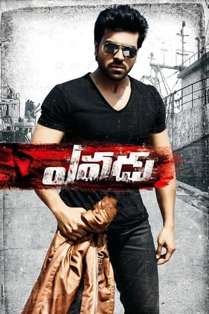 Yevadu (2014) ( – Telugu) Dual Audio | Hindi Full Movie UnCut HDRip 550MB